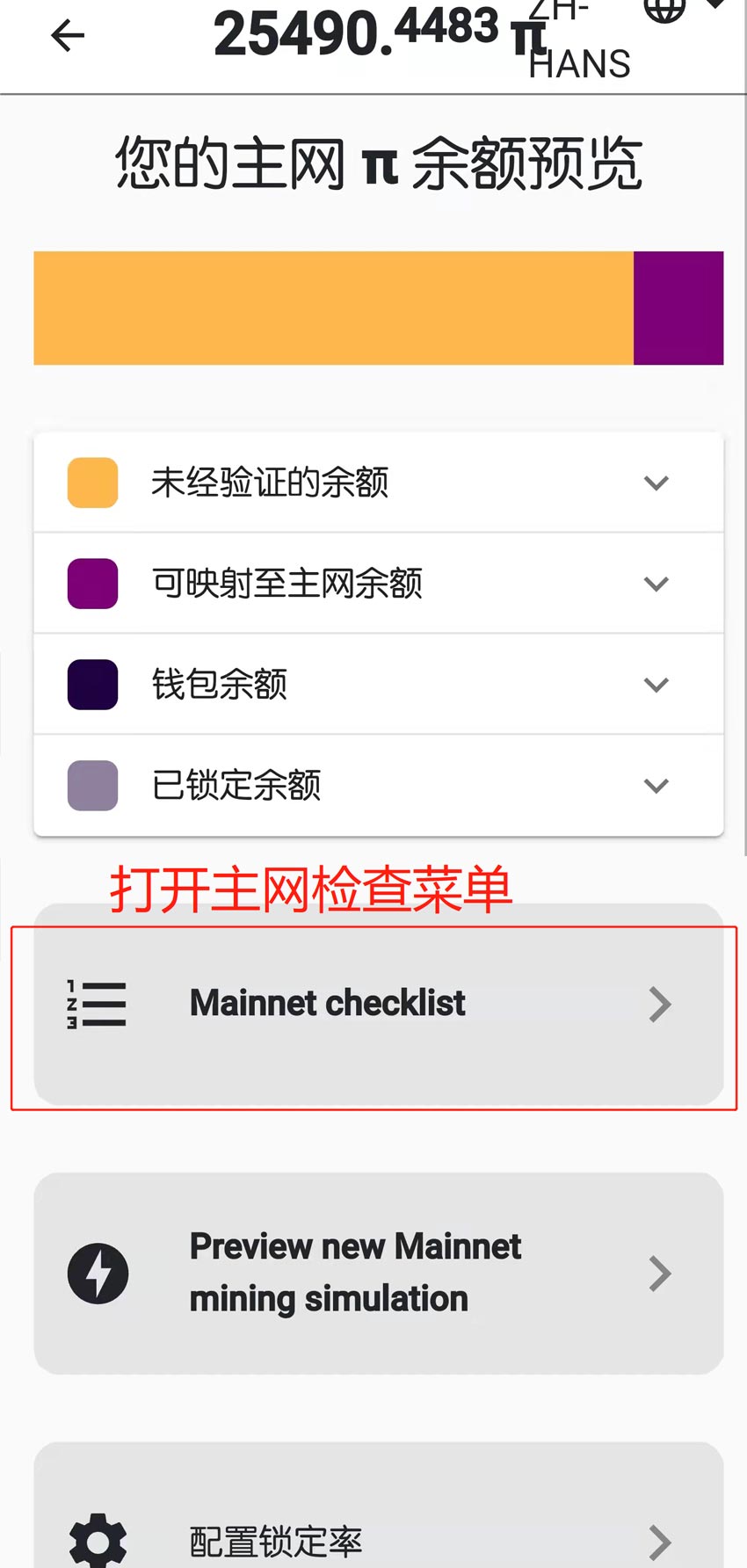im钱包交易密码忘了怎么办、im钱包忘记密码和助记词能找回不