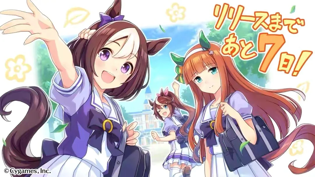 赛马娘国服下载官网网址、赛马娘国服下载官网网址大全