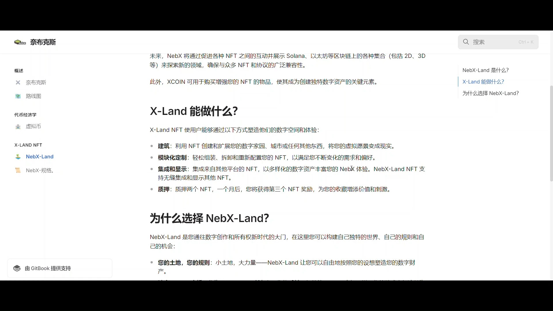 tp钱包解除质押挖矿、tp钱包币被自动转走了