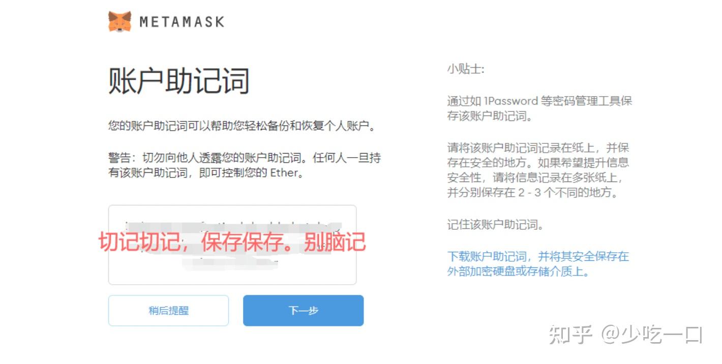 小狐狸钱包没网络怎么回事啊视频教学的简单介绍