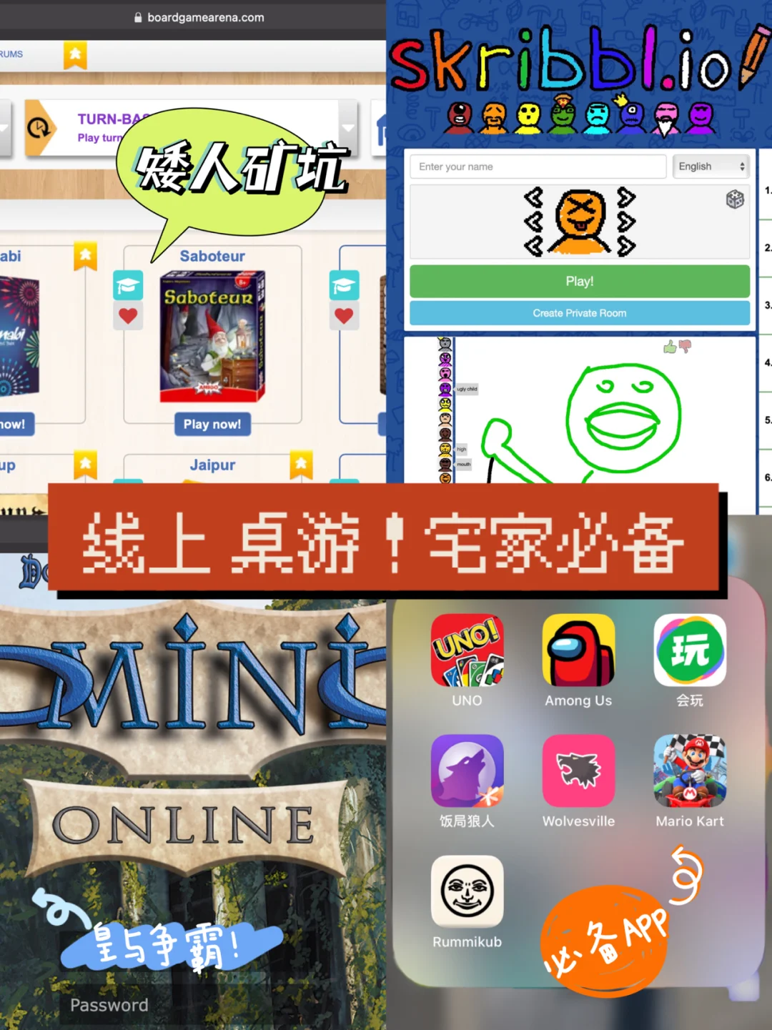 gameboard是什么意思、board game day是什么意思