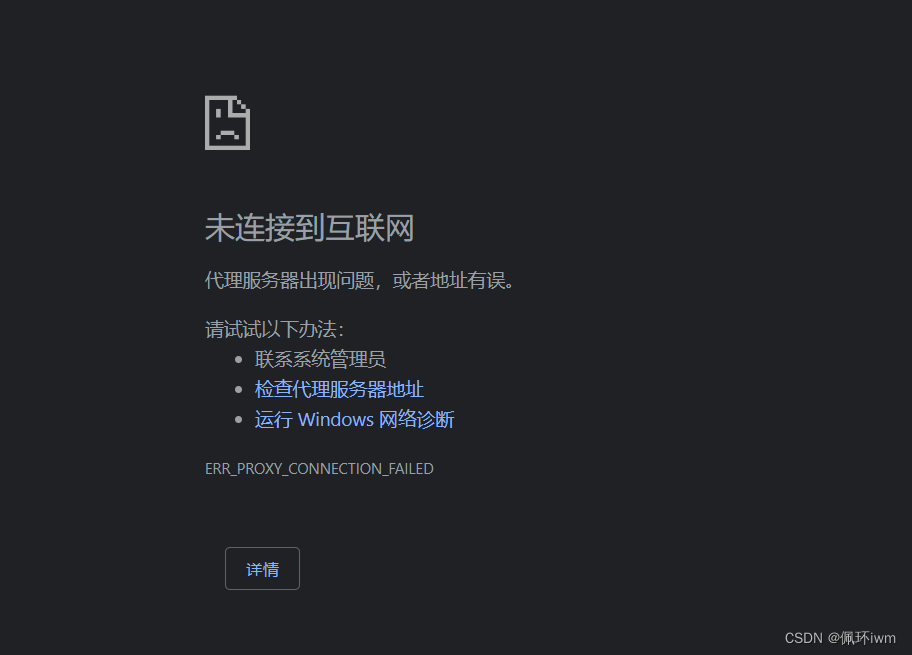 windows怎么搭梯子的简单介绍