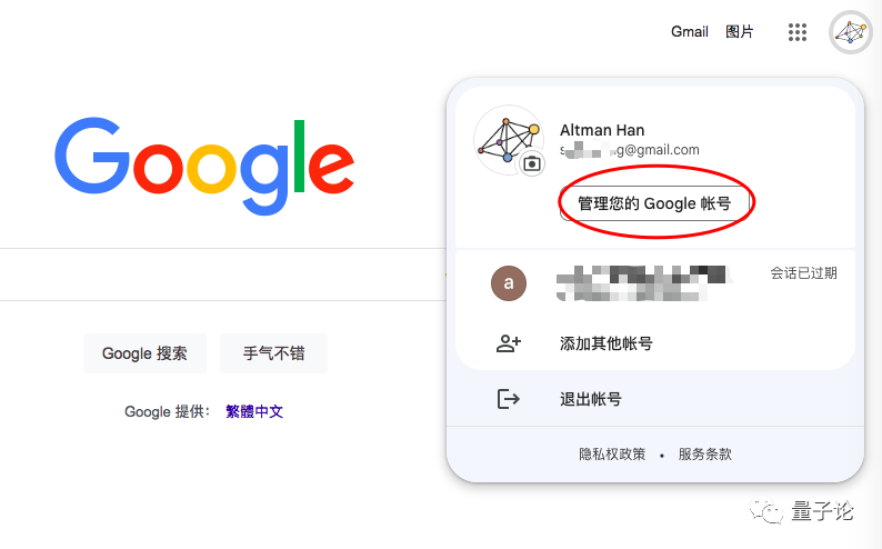 google邮箱、google邮箱下载