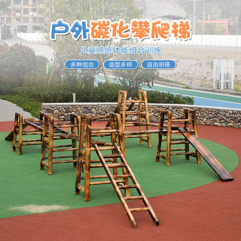 安吉游戏梯子玩法和规则图片的简单介绍