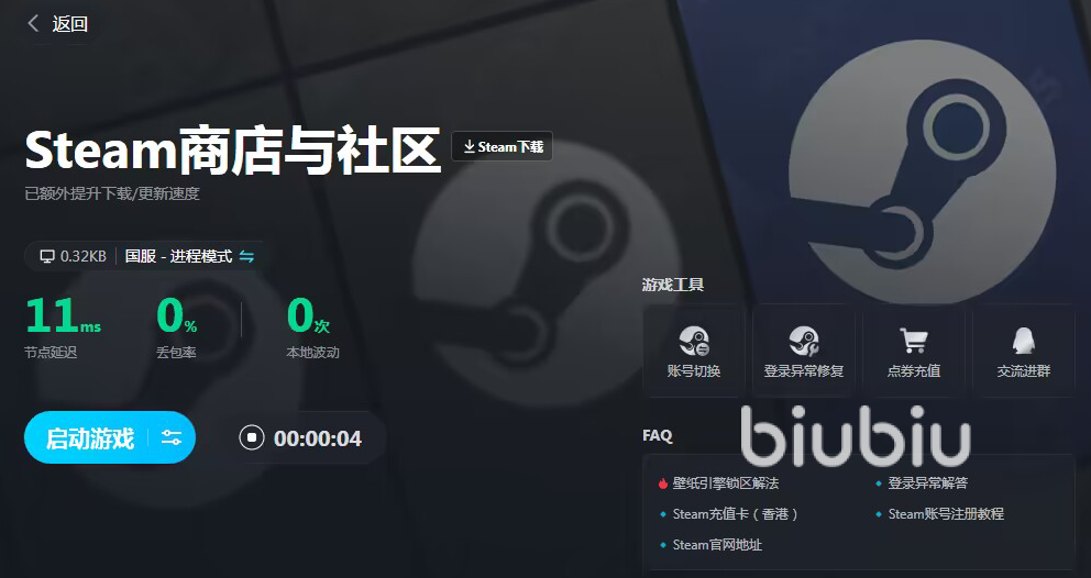 telegreat用什么加速器免费、telegreat用什么加速器免费苹果