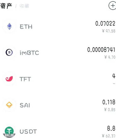 imtoken怎么注册eos、imtoken注册eos钱包需要多少eth