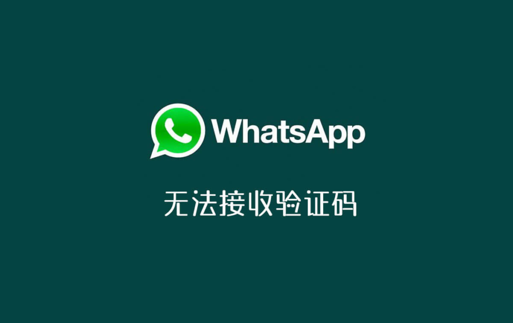 whatsapp、whatsapp国内能用吗