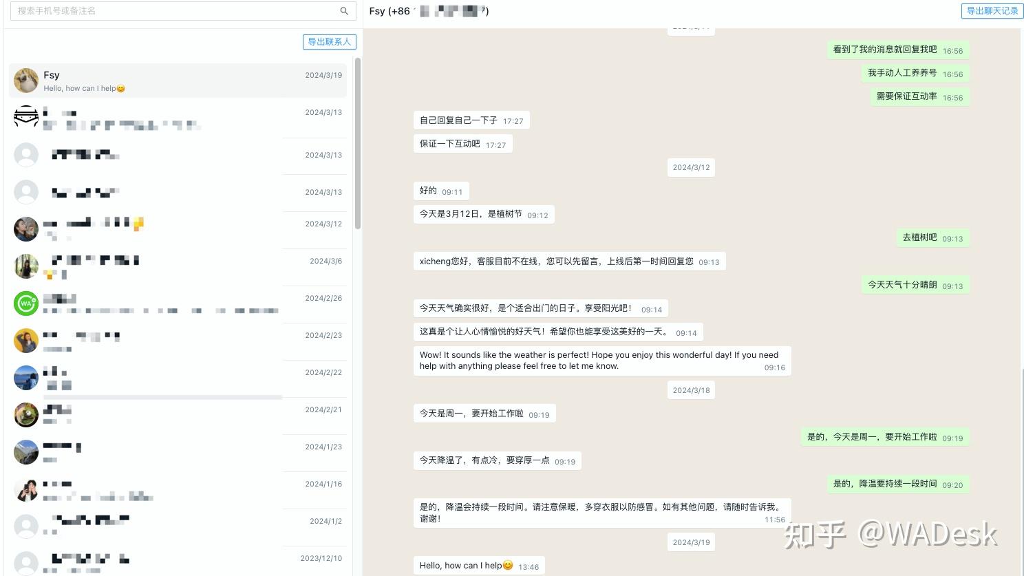 whatsapp、whatsapp国内能用吗
