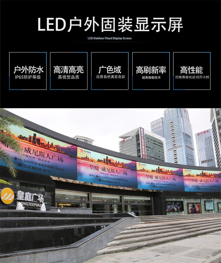 全国led经销商、国内led厂家排名