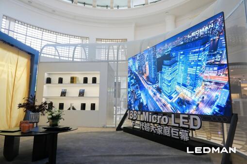全国led经销商、国内led厂家排名