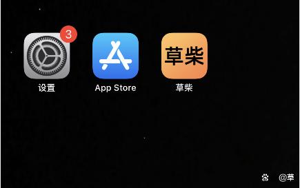 skype与skypebusiness的简单介绍