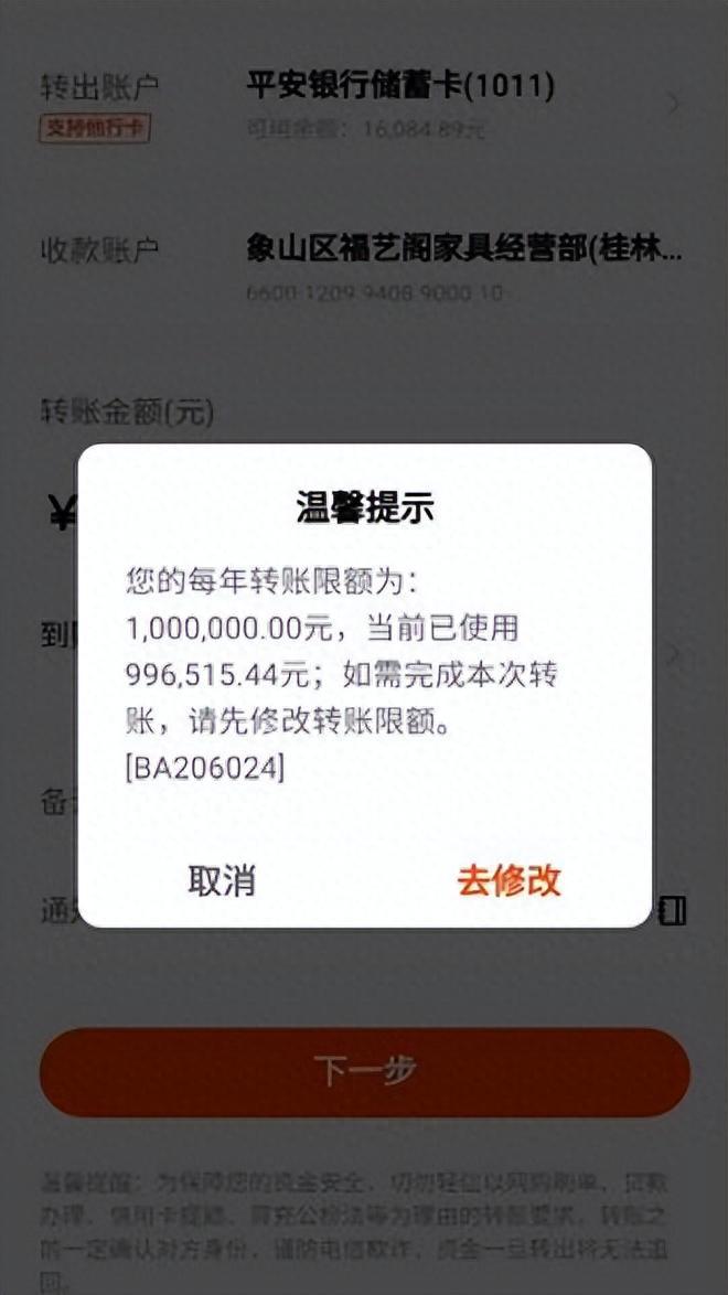 支付宝转账到卡要手续费吗、支付宝转账到卡里需要手续费吗