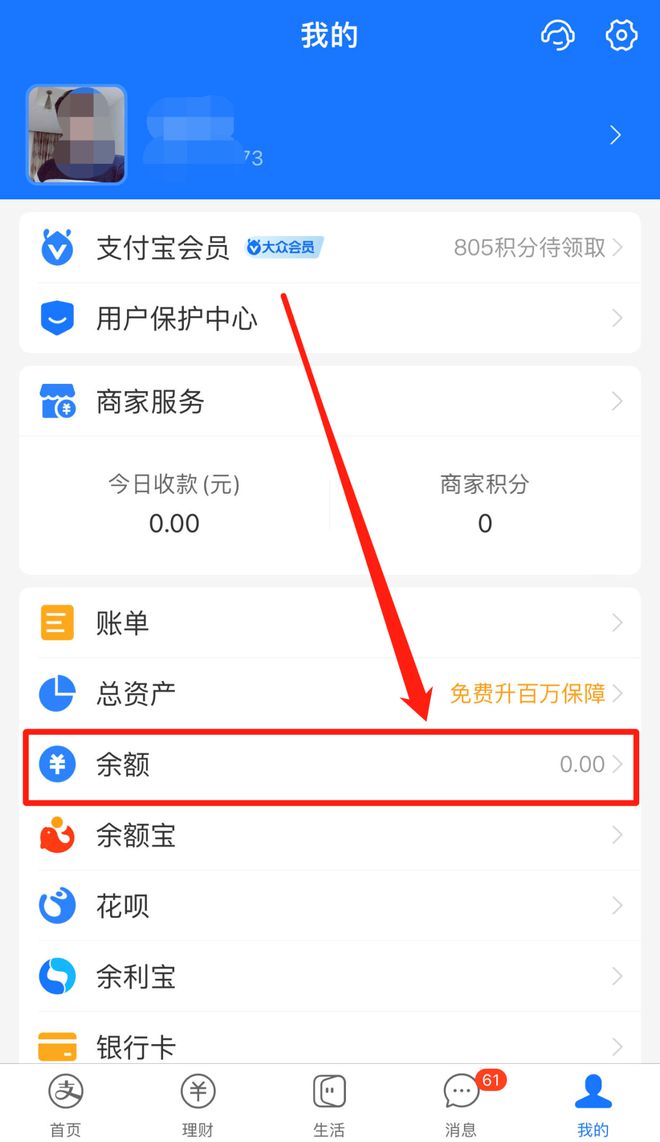 支付宝转账到卡要手续费吗、支付宝转账到卡里需要手续费吗