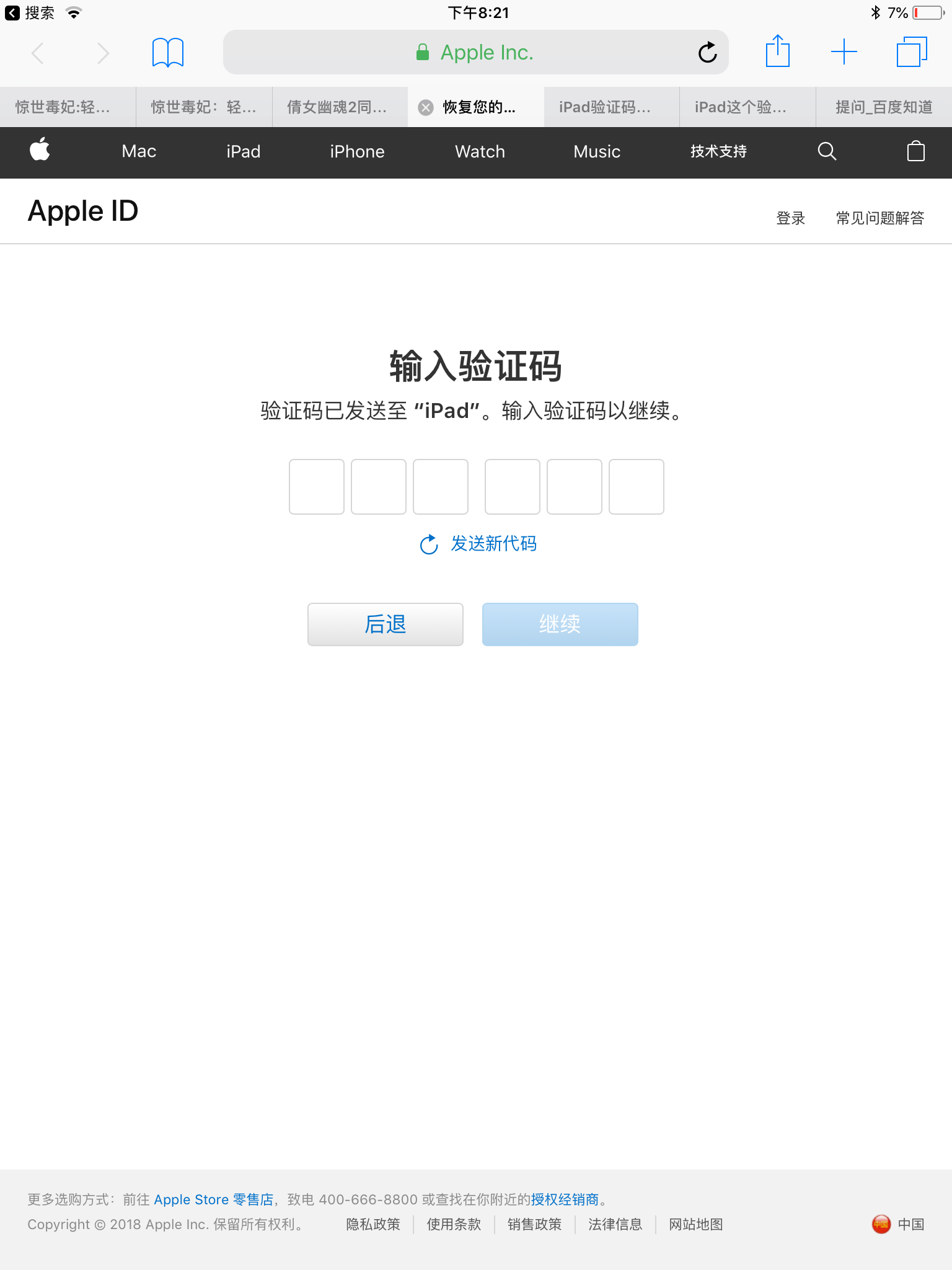 怎样才可以知道自己的验证码、怎样才知道自己的验证码是多少