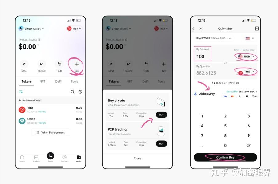 TRX钱包下载、trustwallet钱包下载