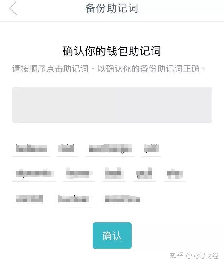 tp钱包在哪里切换账户、tp钱包被多签了是不是无解