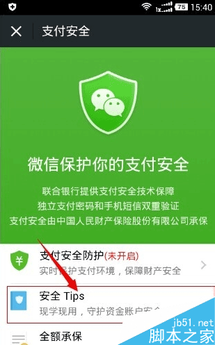 TP钱包怎么用手机号找回、tp钱包2024最新版本下载