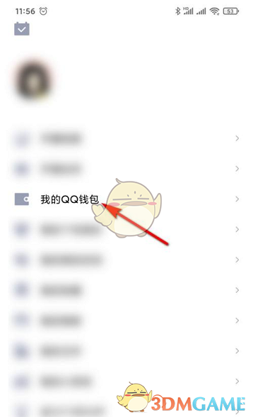 qq钱包实名制还能被找回吗、钱包实名认证会不会被别人查