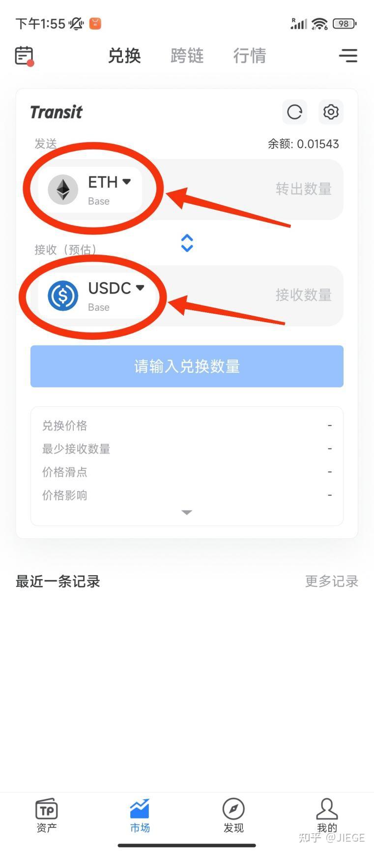 tokenpocket钱包被盗怎么办、token pocket钱包删除了怎么找回