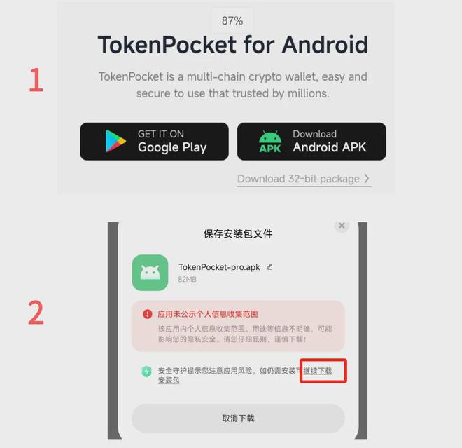 tokenpocket钱包被盗怎么办、token pocket钱包删除了怎么找回