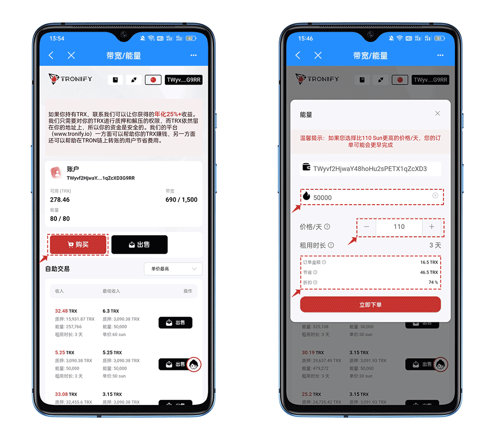 关于tokenpocket钱包导入的信息