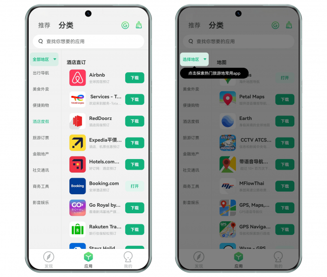 whatsapp华为下载安装2023、华为whatsapp中文版最新版app
