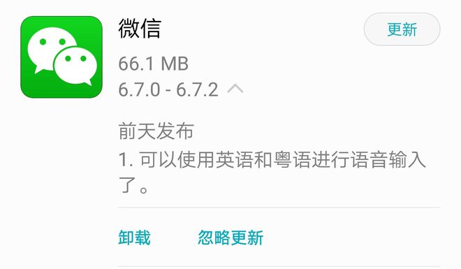 老版本微信6.7.2正式版下载、老版本微信672正式版下载iPhone
