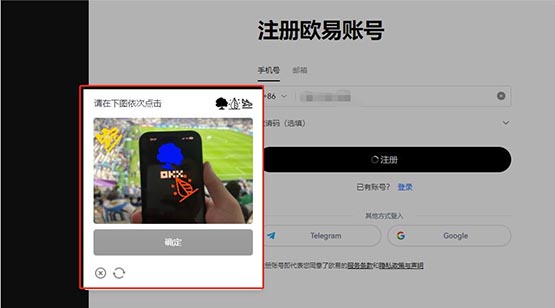 usdt官网注册、怎么注册usdt官网账号