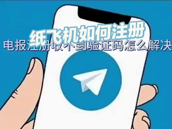 telegreat怎么登陆到电脑的简单介绍
