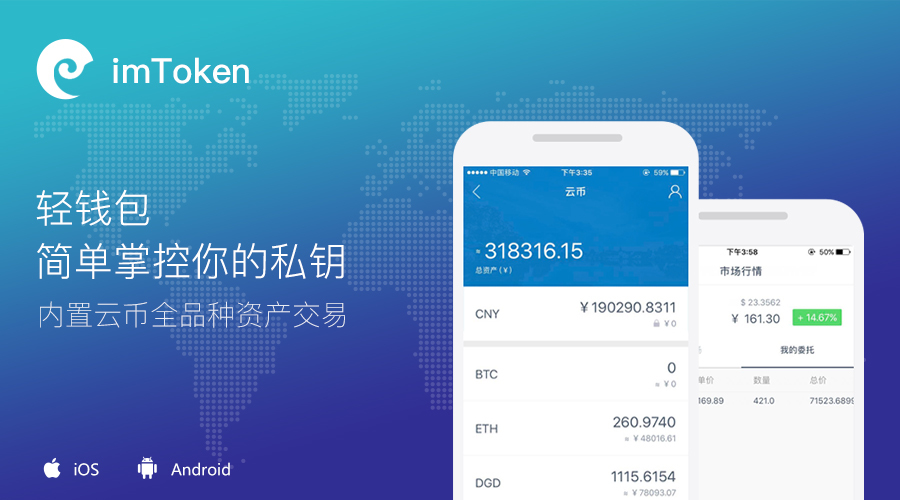 token.im钱包中文版、tokenpackage钱包