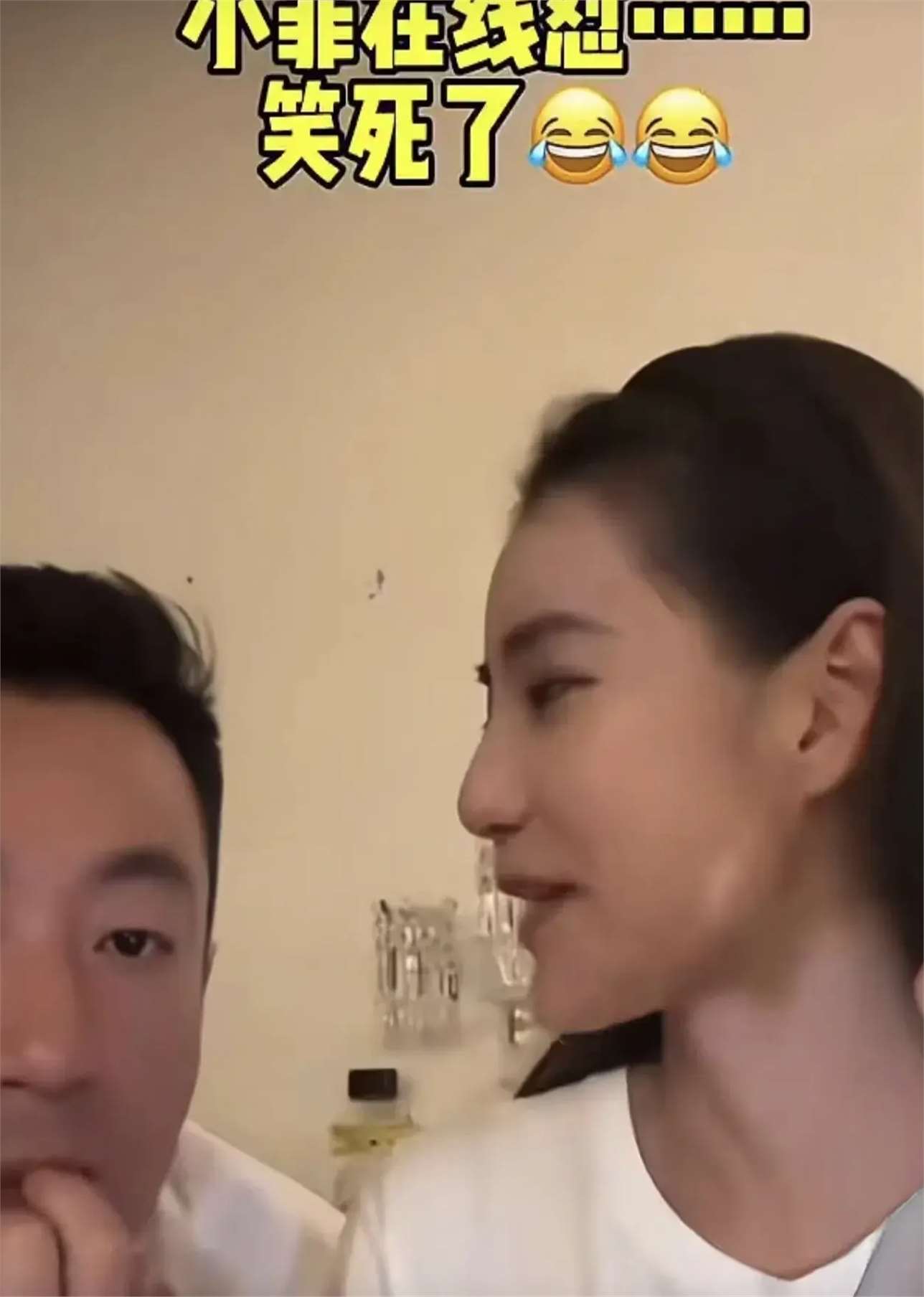 关于汪小菲Mandy直播时美颜掉了的信息