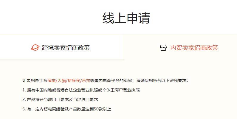 大陆如何注册台湾邮箱、注册台湾id邮箱怎么填