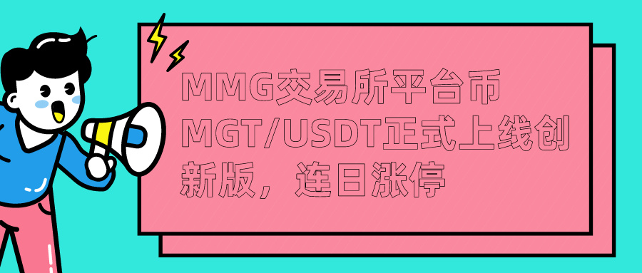 usdt交易所合法吗、usdt交易中国合法吗好出售