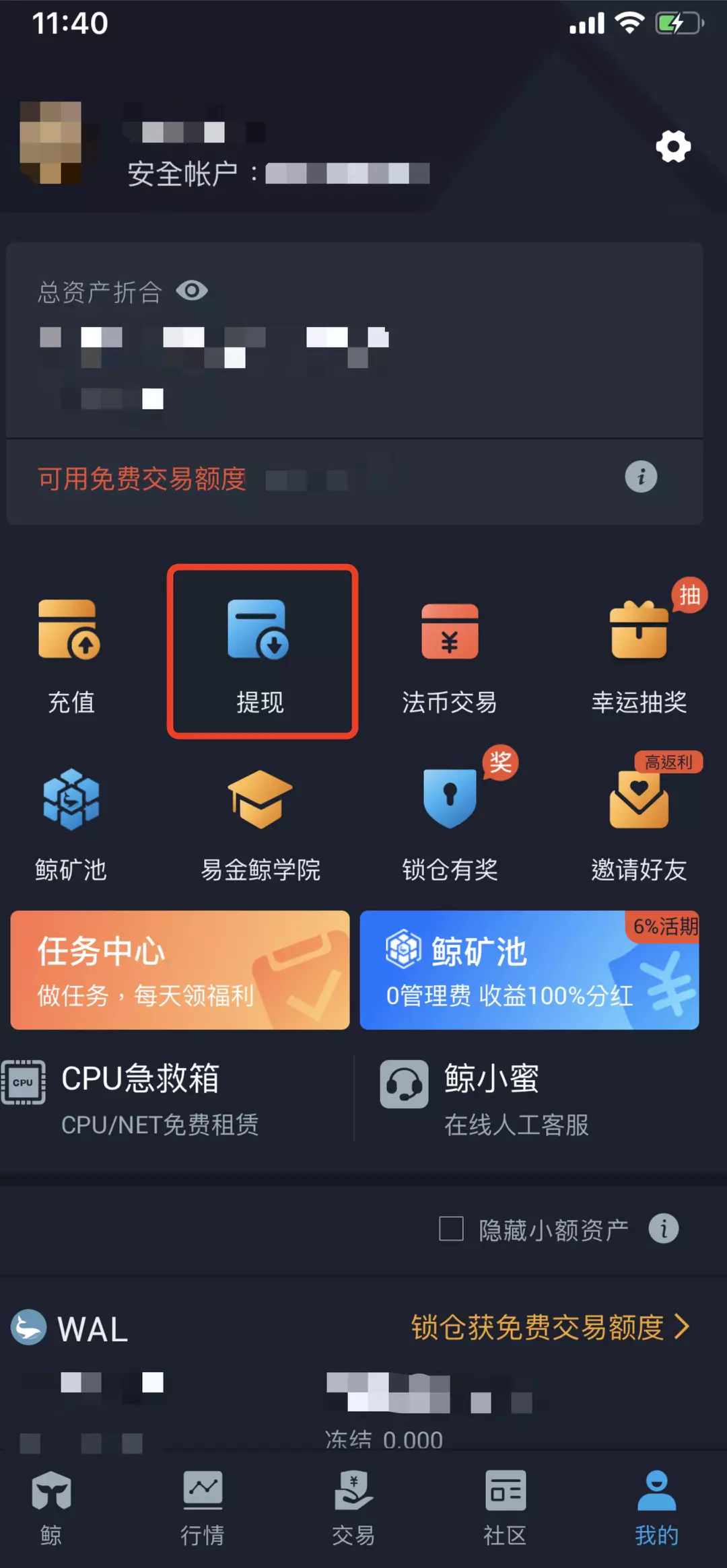 苹果手机下载不了tp钱包、苹果下载不了tiktok怎么办