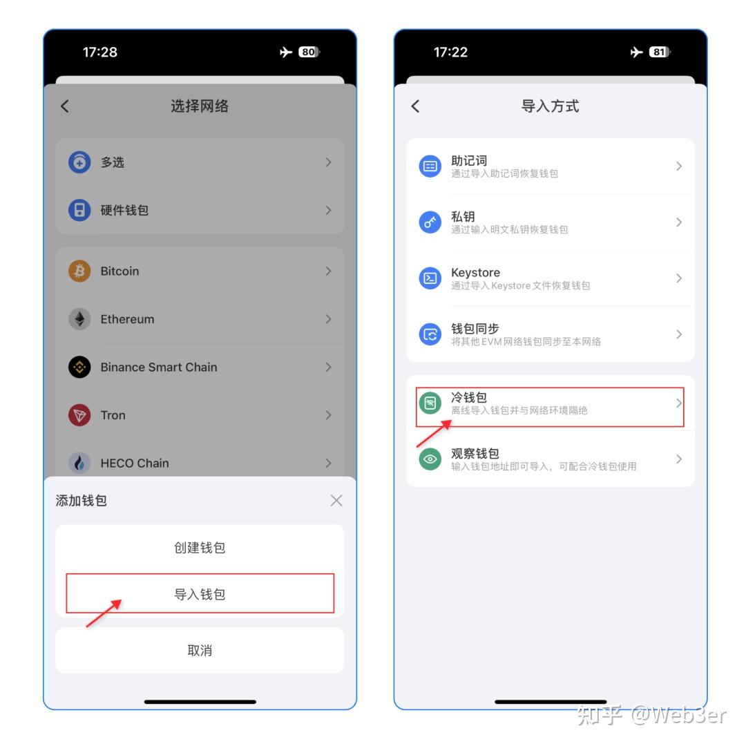 包含token钱包里面可以交易吗的词条