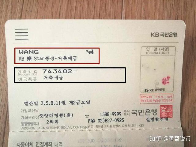 usdt怎么换人民币手续费、usdt兑换人民币手续费怎么计算