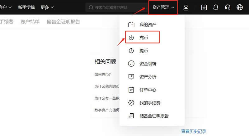 钱包买币和交易所买币的区别、钱包买币和交易所买币的区别是什么