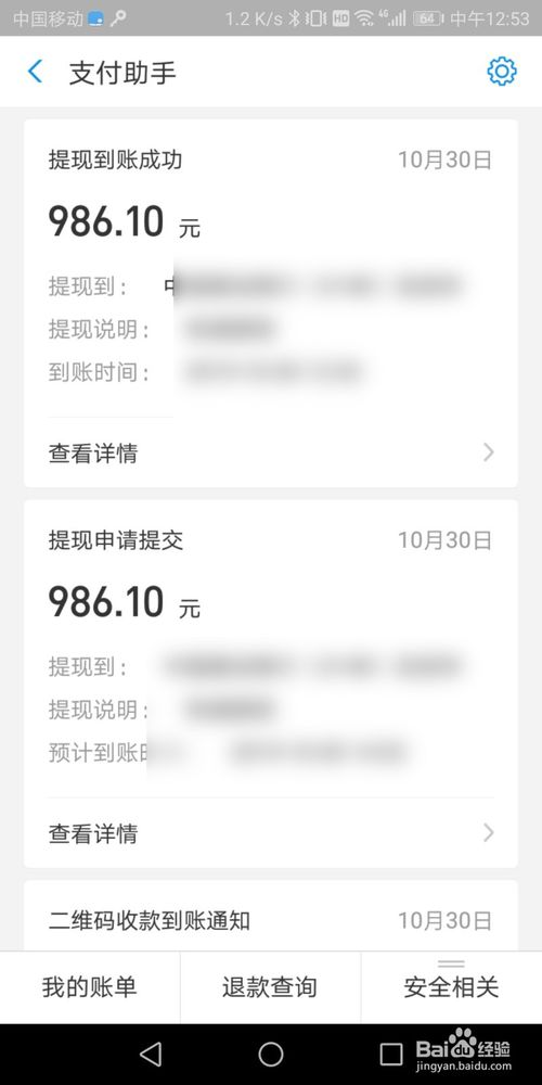 tokenpocket提现支付宝的简单介绍