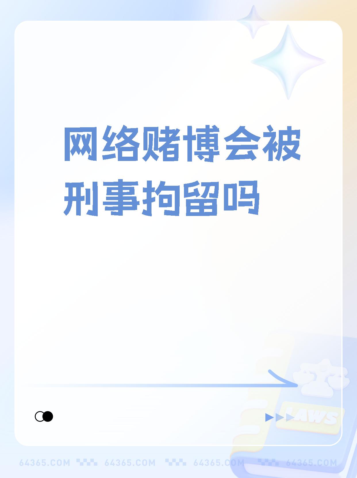 gopay是专门赌博的平台吗、gopay是专门赌博的平台吗什么平台可以用GOPAY 支付