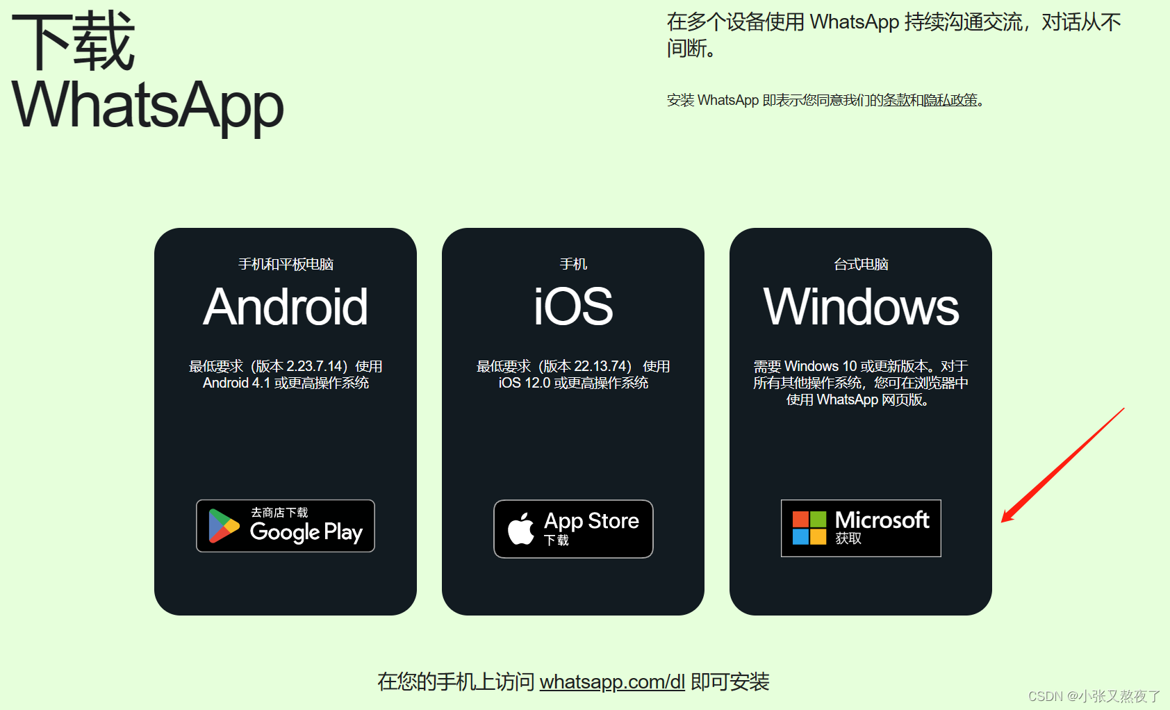 whatsapp下载不了视频怎么办、whatsapp无法下载音频为什么?