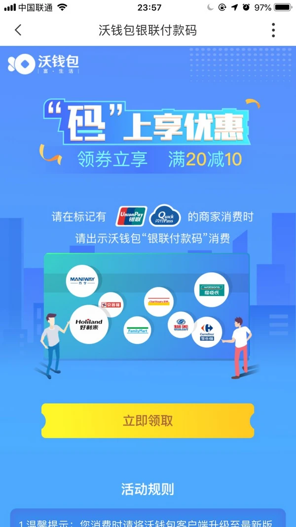 im钱包下载官网、imtoken下载官网app