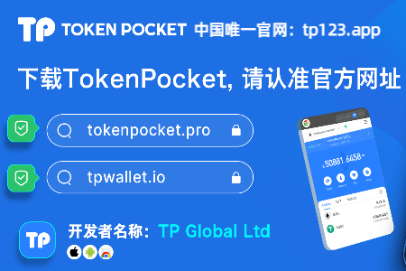 币圈公认最安全的钱包app、币圈公认最安全的钱包 2024