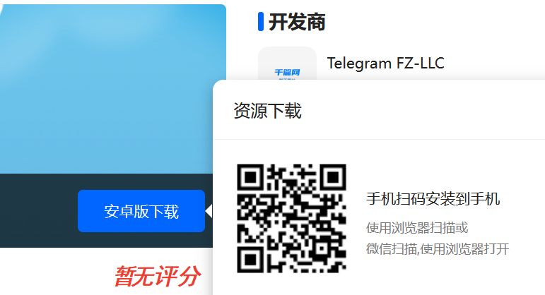 安卓下载telegeram登录、安卓手机telegreat下载教程