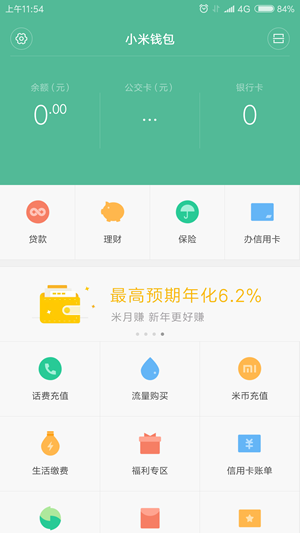 im钱包国际版下载、imtoken官网下载20国际版