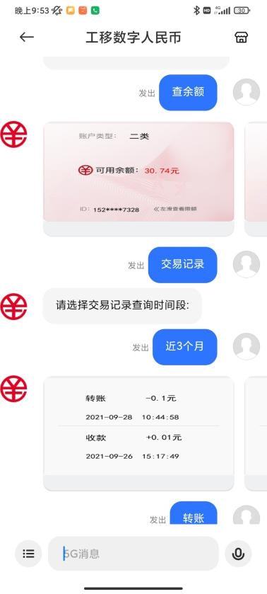 imtoken等待确认、imtoken代币合约地址