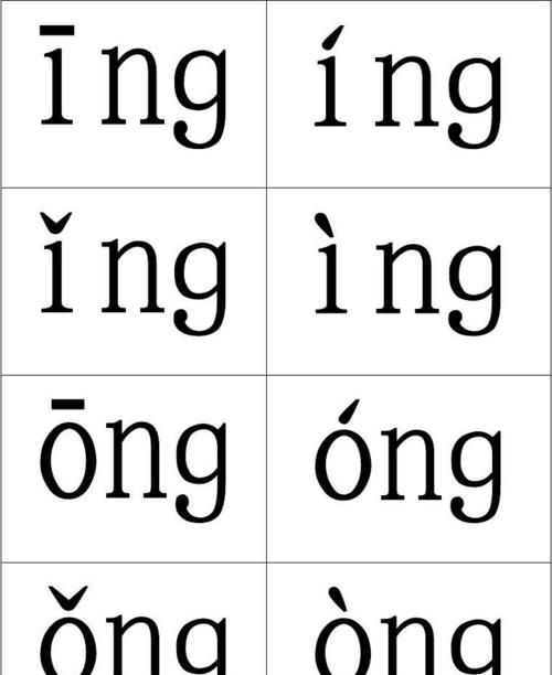 侪拼音怎么读音、侪拼音怎么读音组词