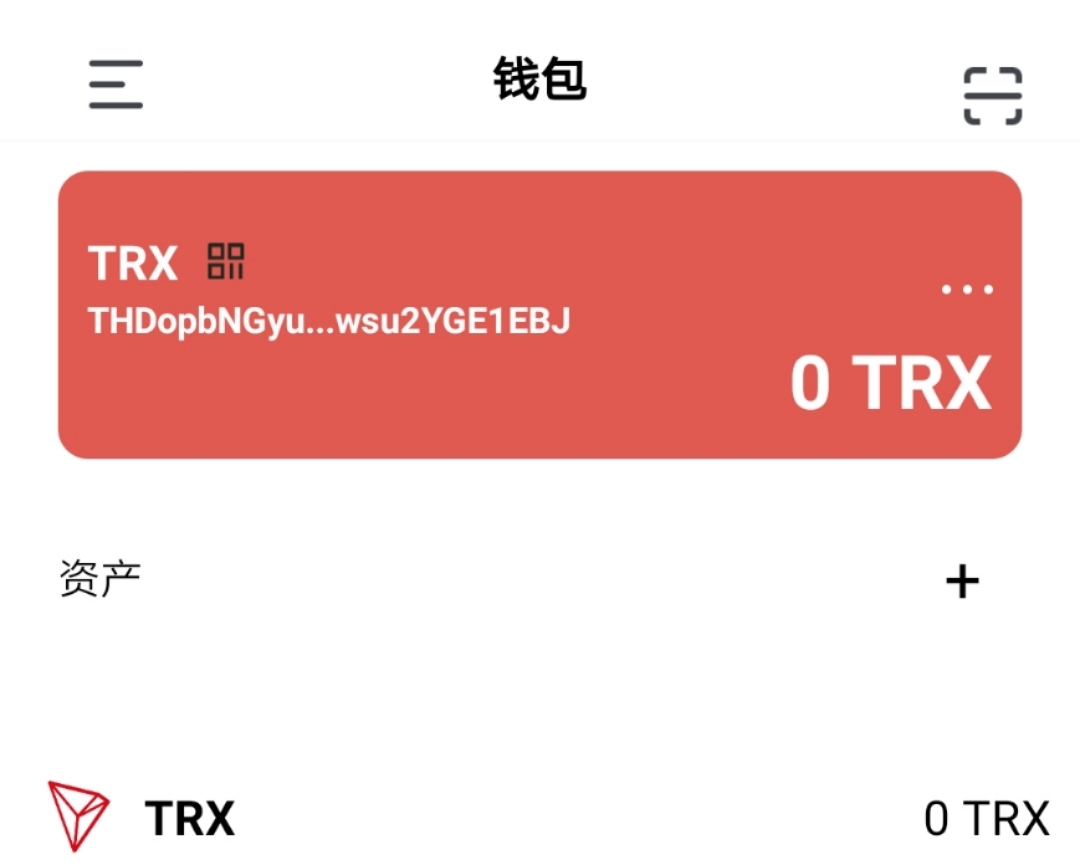 tronlink钱包官网最新新闻、tronlinkpro波宝钱包下载
