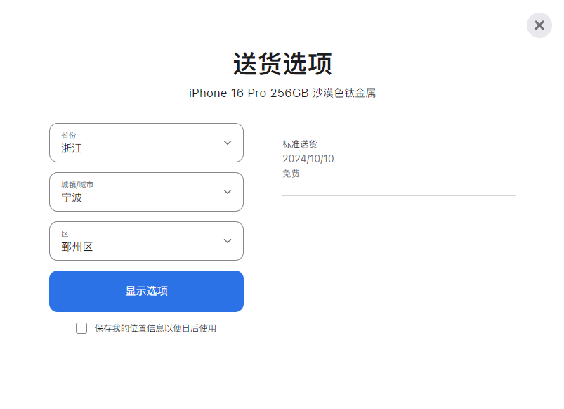 包含苹果iphone官网入口客服的词条
