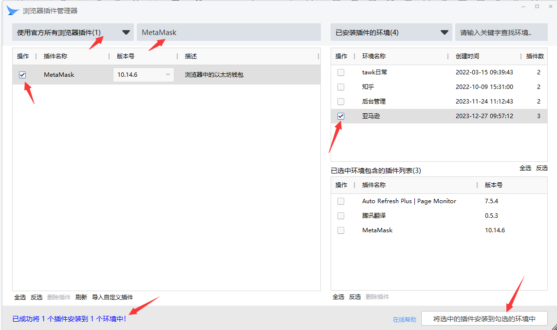 metamask钱包中文版、Metamask钱包中文版下载