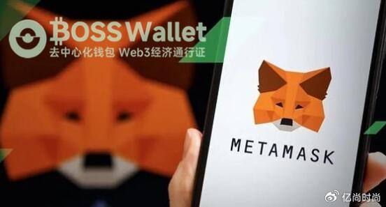 metamask钱包中文版、Metamask钱包中文版下载